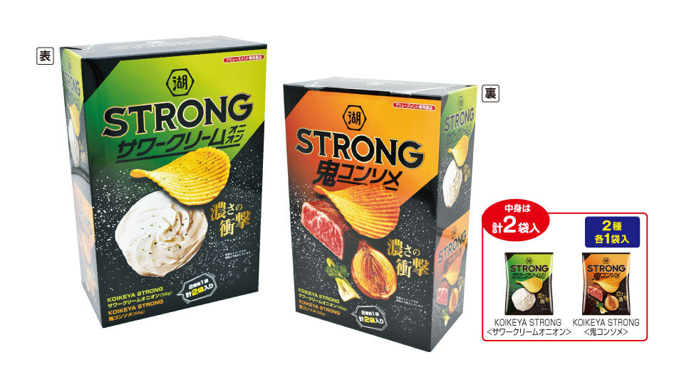 コイケヤSTRONG2種アソートBOX