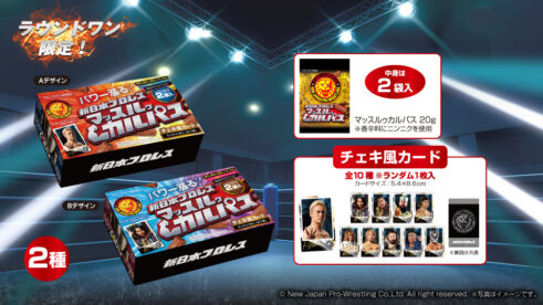 新日本プロレス マッスルゥカルパスマルチBOX2種（チェキ風カード入）