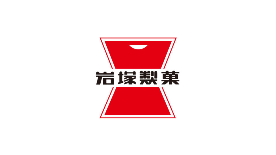 岩塚製菓