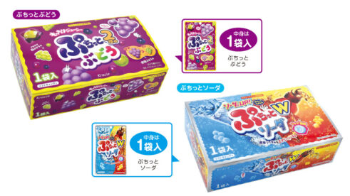 ぷちっとぶどう＆ソーダマルチBOX2種