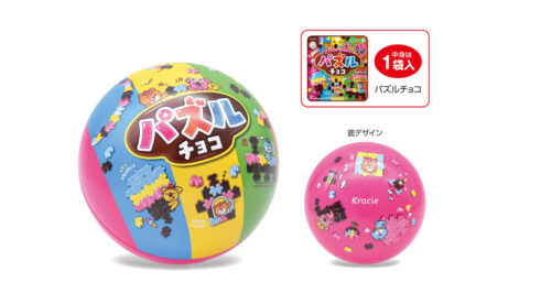 パズルチョコ球缶