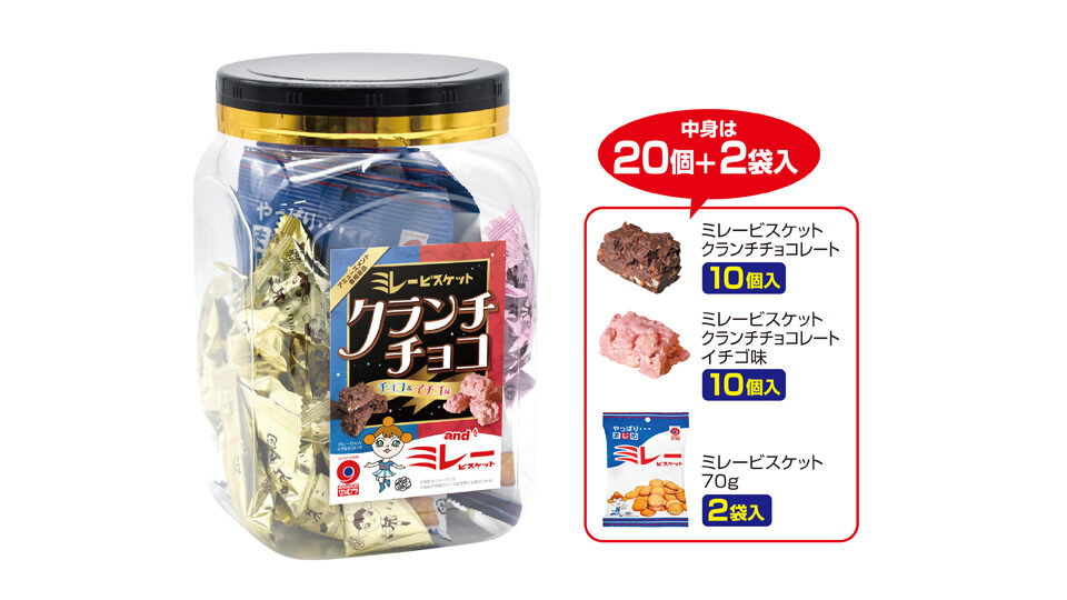 ミレービスケットクランチチョコ角ポット