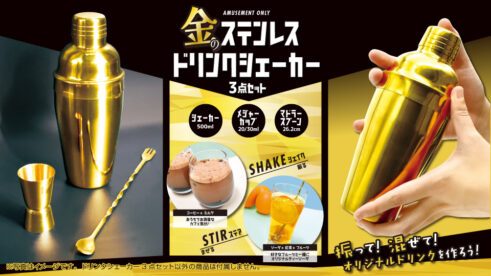 トレインボット 食玩ガム レア