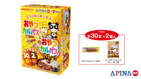 APINA限定おやつカルパス2種アソートBOX（カルパス・ミニおやつカルパスカレー味）