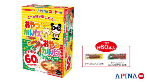 APINA限定おやつカルパス2種アソートBOX（カルパス・ミックスピザ）
