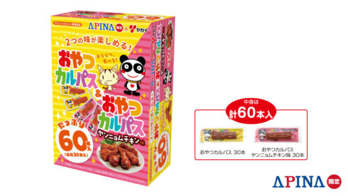 APINA限定おやつカルパス2種アソートBOX（カルパス・ヤンニョム）