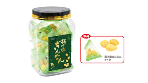 揚げ塩ぎんなん角ポット