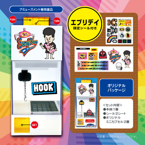 お菓子 詰め合わせ アミューズメント景品【443】 楽天市場】駄菓子 