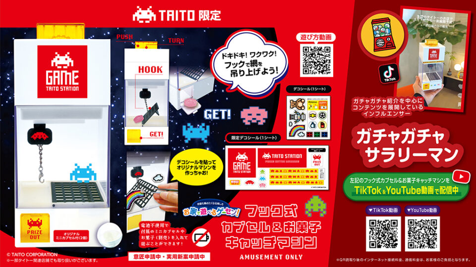 👆ピックアップ（雑貨②）