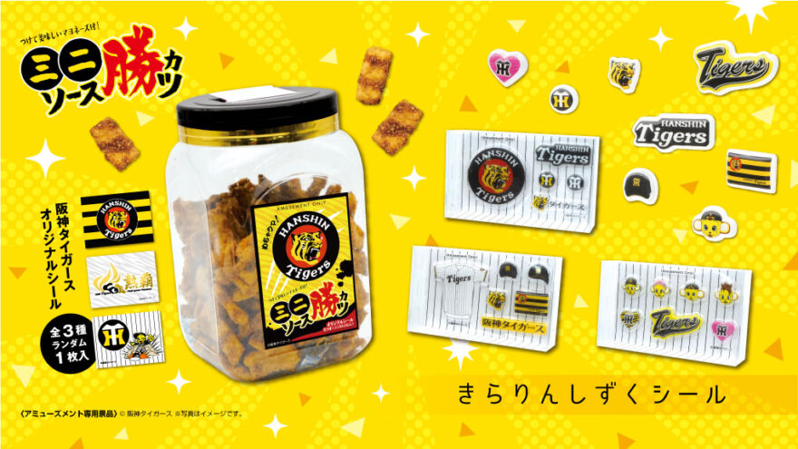 👆ピックアップ