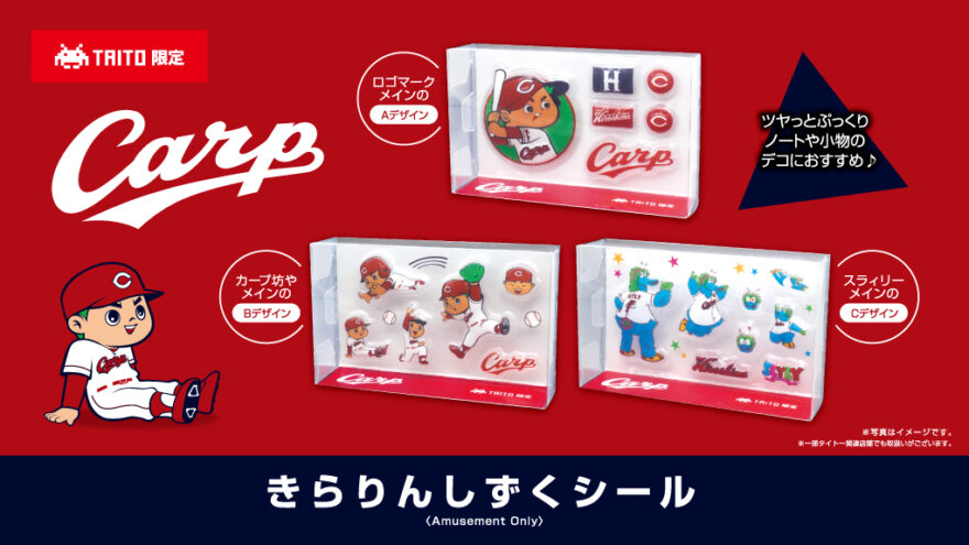 👆ピックアップ（雑貨⑥）